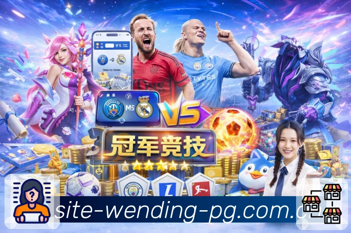 曼联为马奎尔潜在离队提前布局，已锁定8000万英镑接替人选